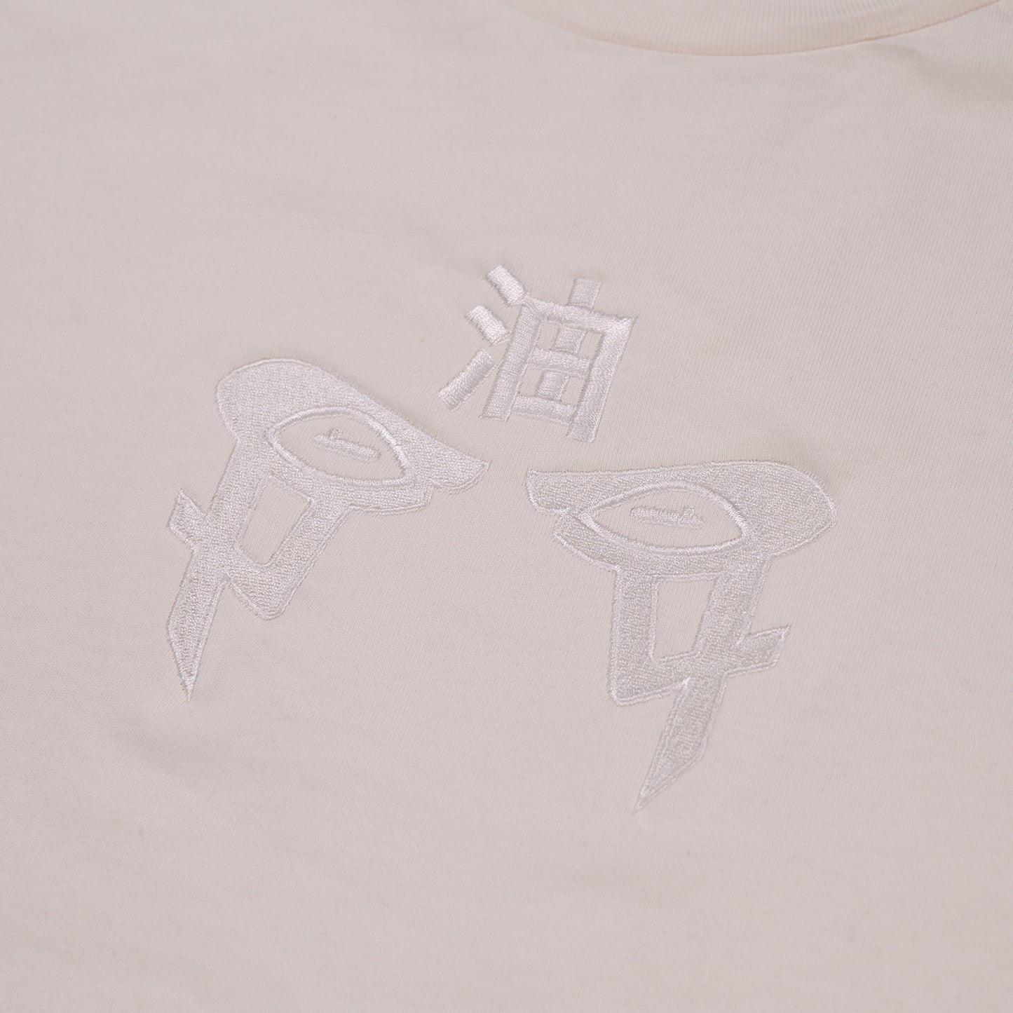 Pervy Sage Cream Tee (3XL)