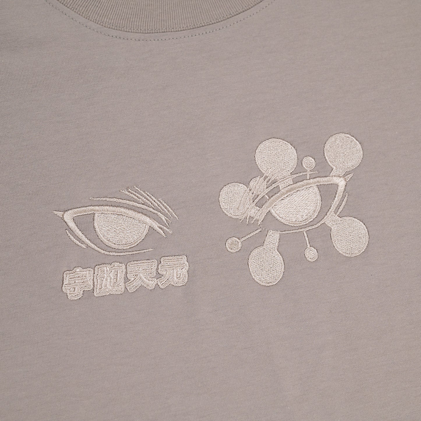 Sound Destroy Mushroom Tee (L & XL)