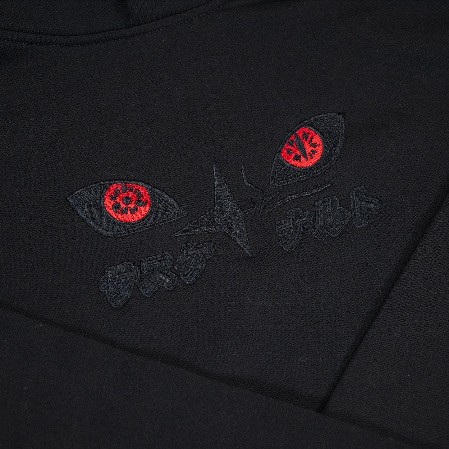 End of Tears Black Hoodie (XL)