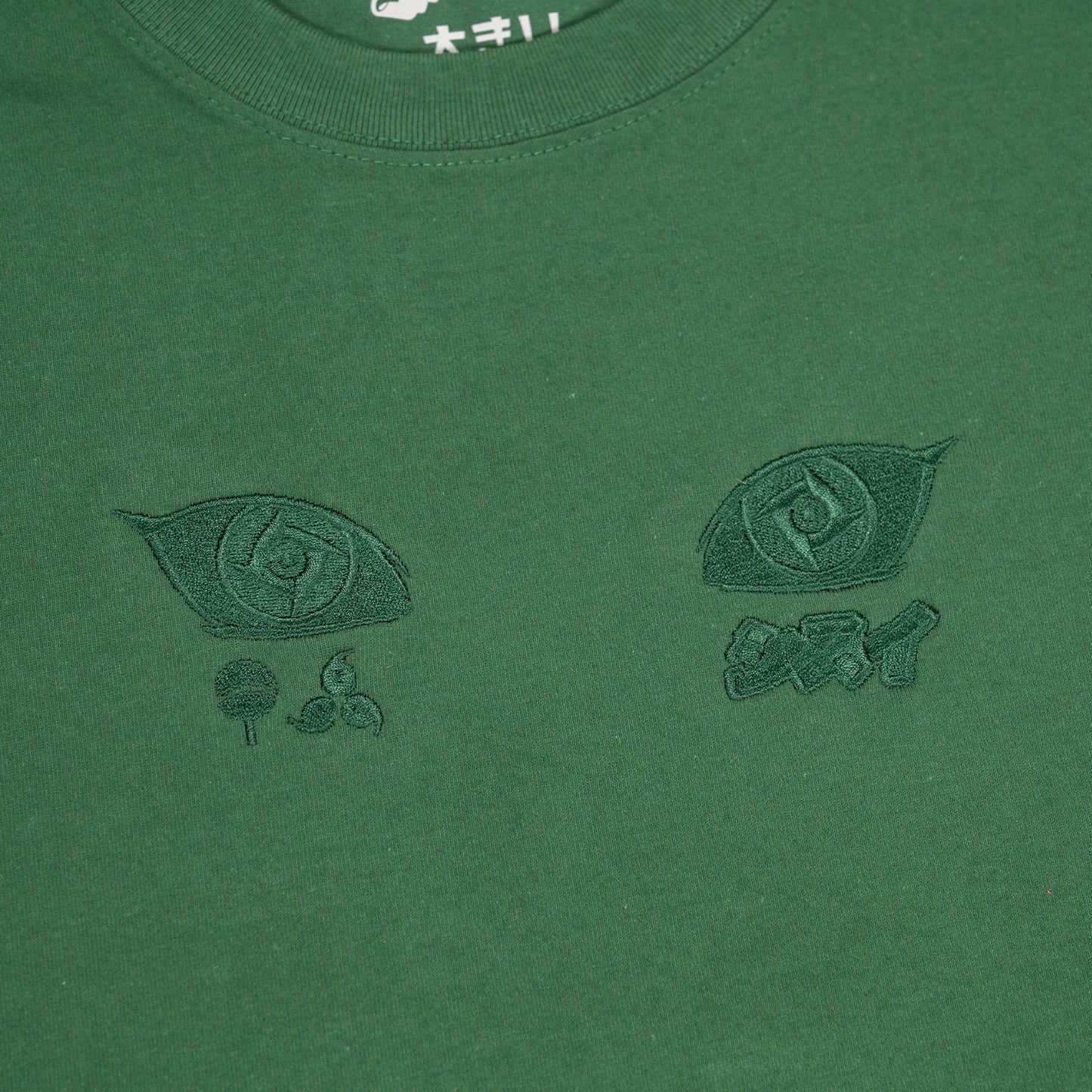 Flicker V2 Forest Tee (M &L)