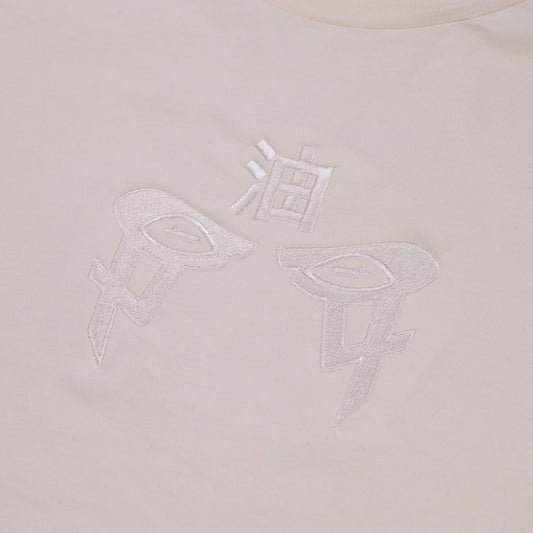 Pervy Sage Cream Tee (3XL)