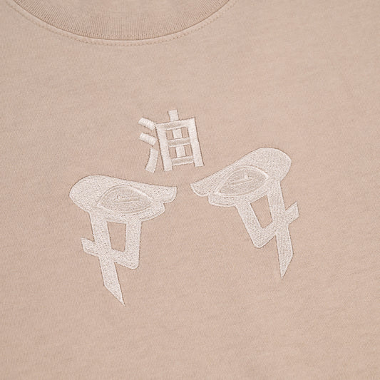 Pervy Sage Faded Sand Tee (M & L)